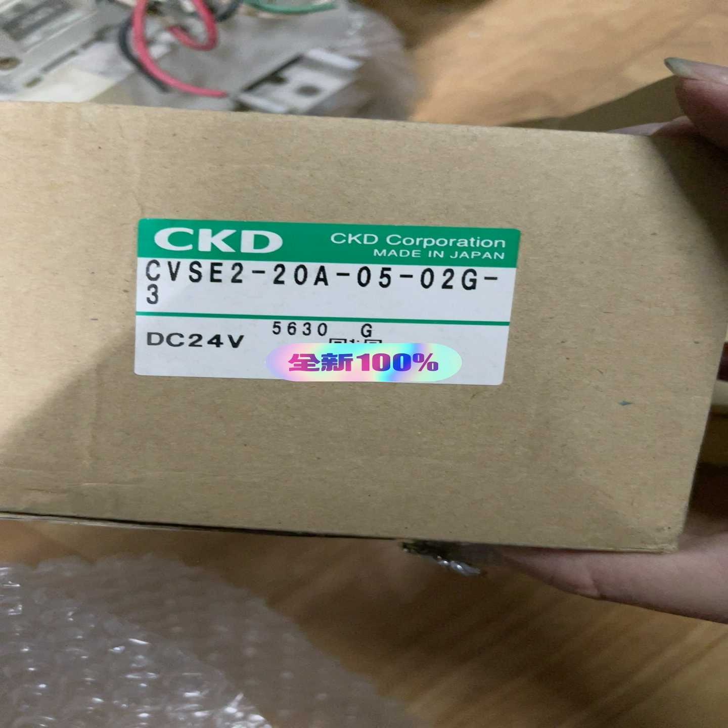 询价CKD电磁阀CVSE2-20A-05-02G-3处理