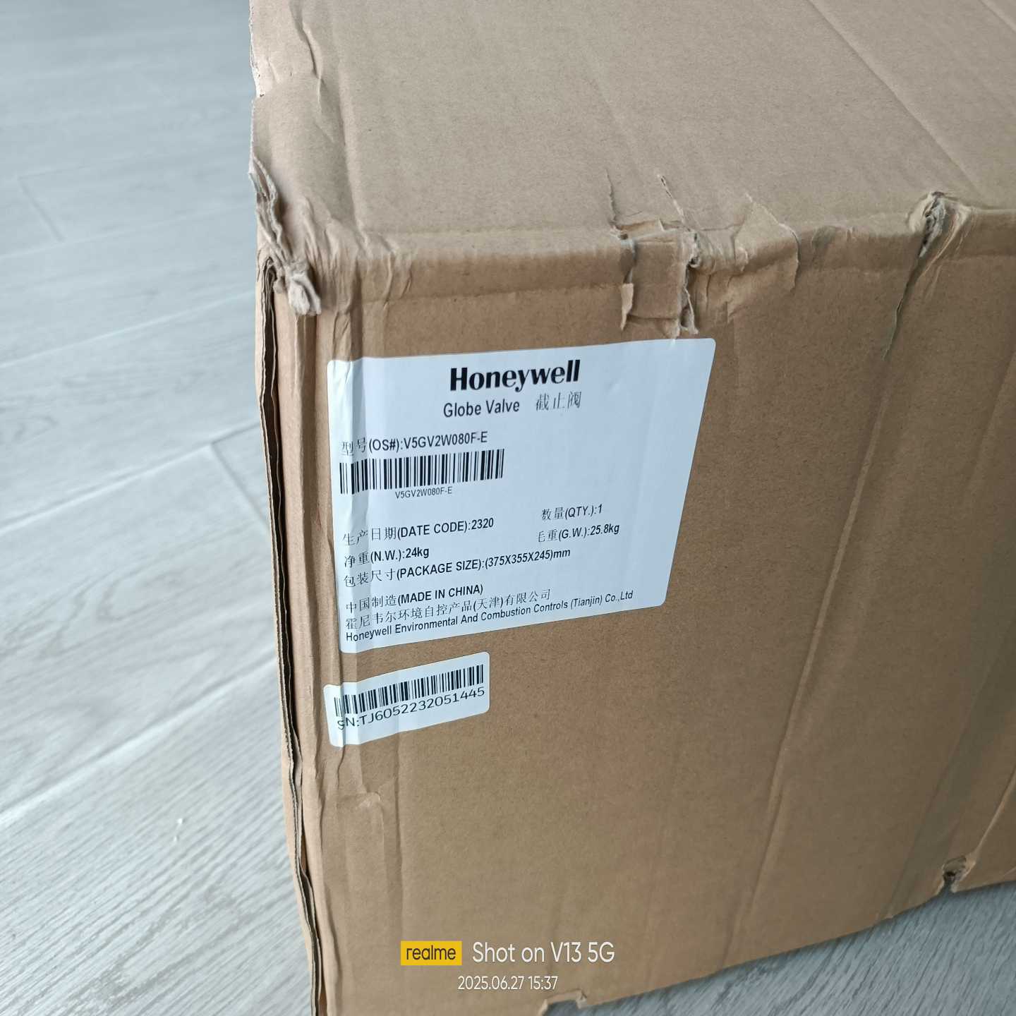 V5GV2W080F-E霍尼韦尔球阀，PN16DN80规--议价商品