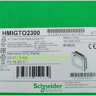 议价施耐德触控屏幕HMIGT5310  HMIGT06310 HMIGT02300全新原装现