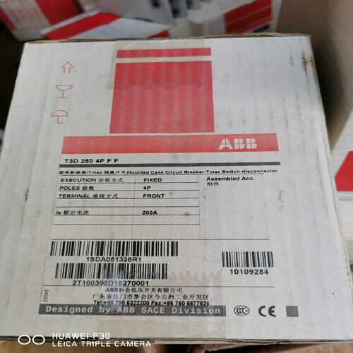 【议价】塑壳断路器T3D2504PFF1SDA0513适用