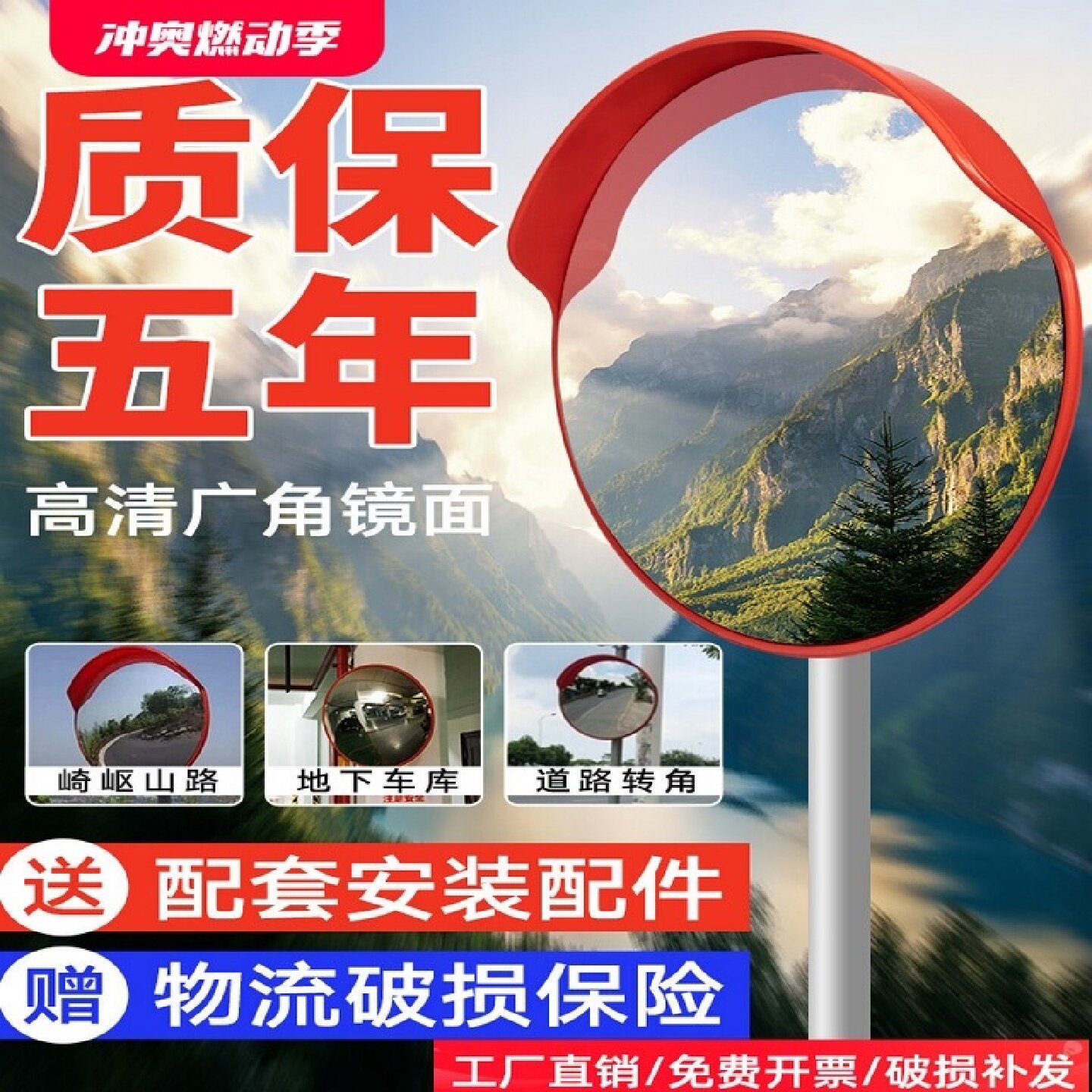 电动自行车后视镜通用广角凸面镜小型倒车镜电瓶单车山地车反光镜