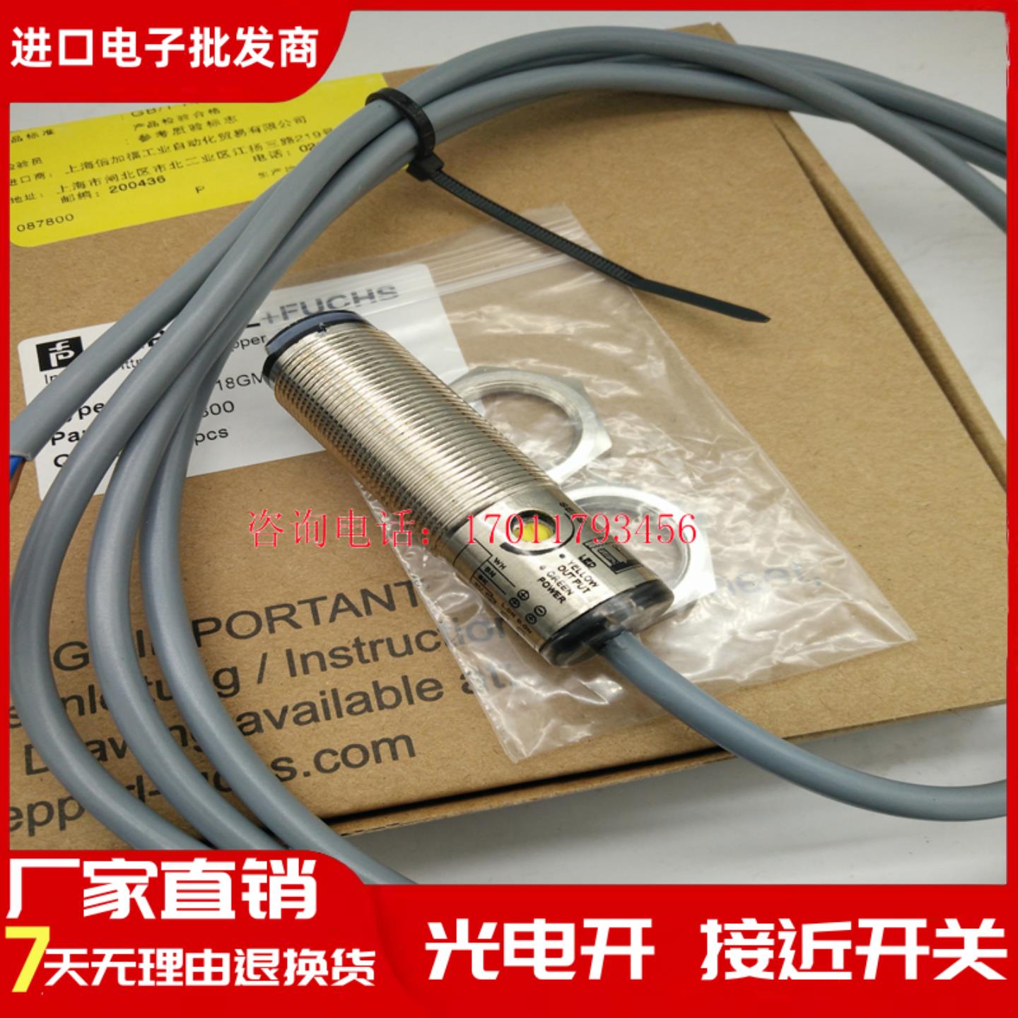 全新现货光电开关 OBS4000-18GM60-E4 SE4 SE5 E5 传感器品质保证