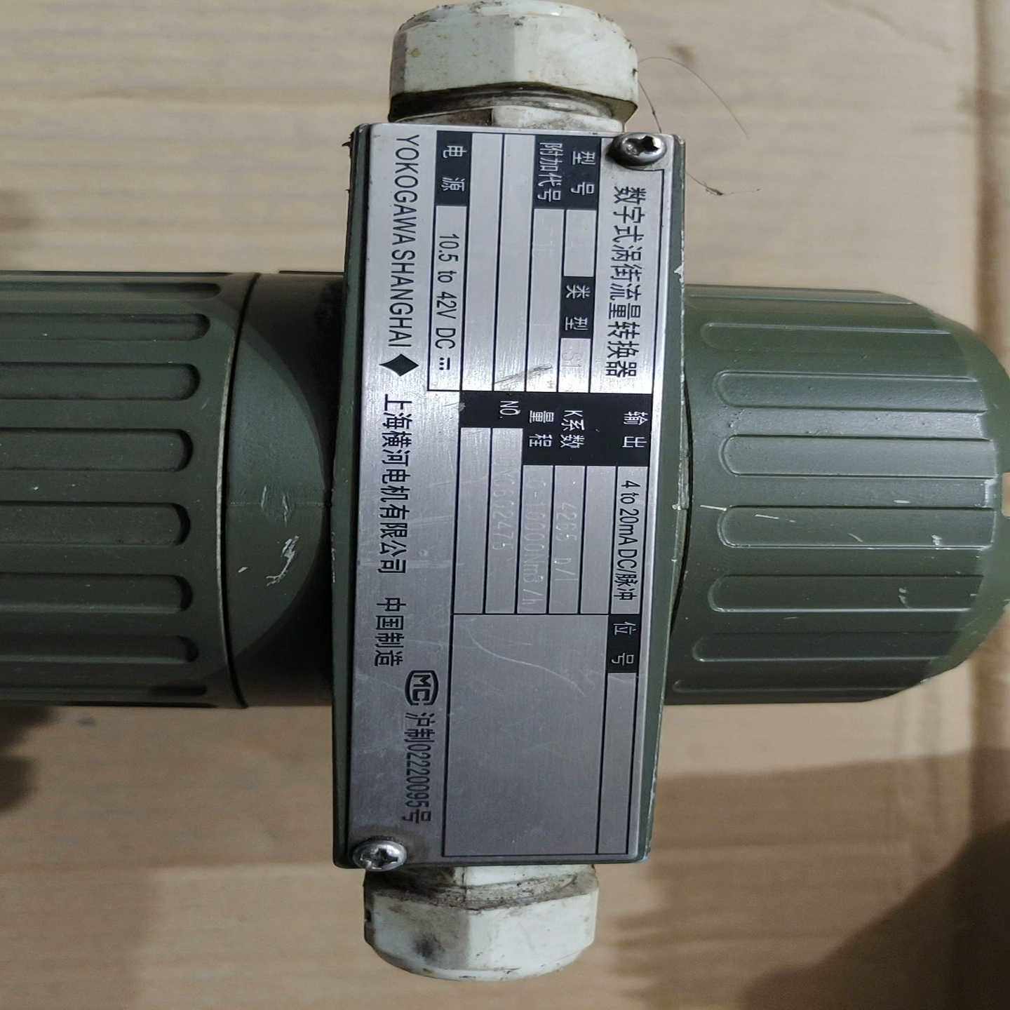 议价横河涡街流量计转换器DYA-S1-D0D拆机的，包功能，有需