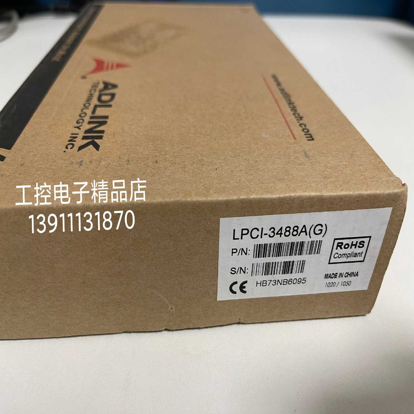 凌华ADLINKLPCI-3488A(G)询价