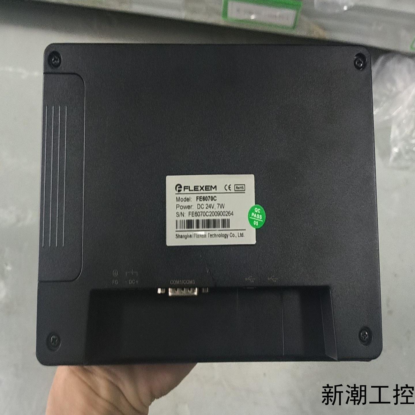 繁易触摸屏FE6070C原装拆机件7寸工业屏DC24V议价商品