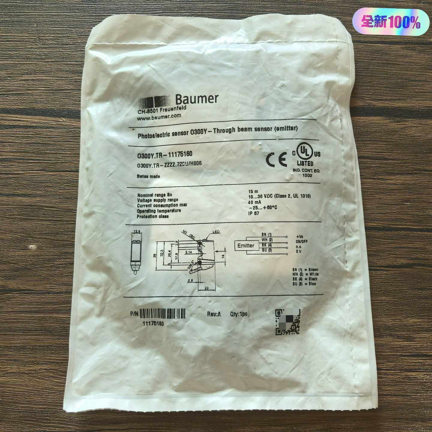 全新原装堡盟O300Y.TR-11175160传感器O