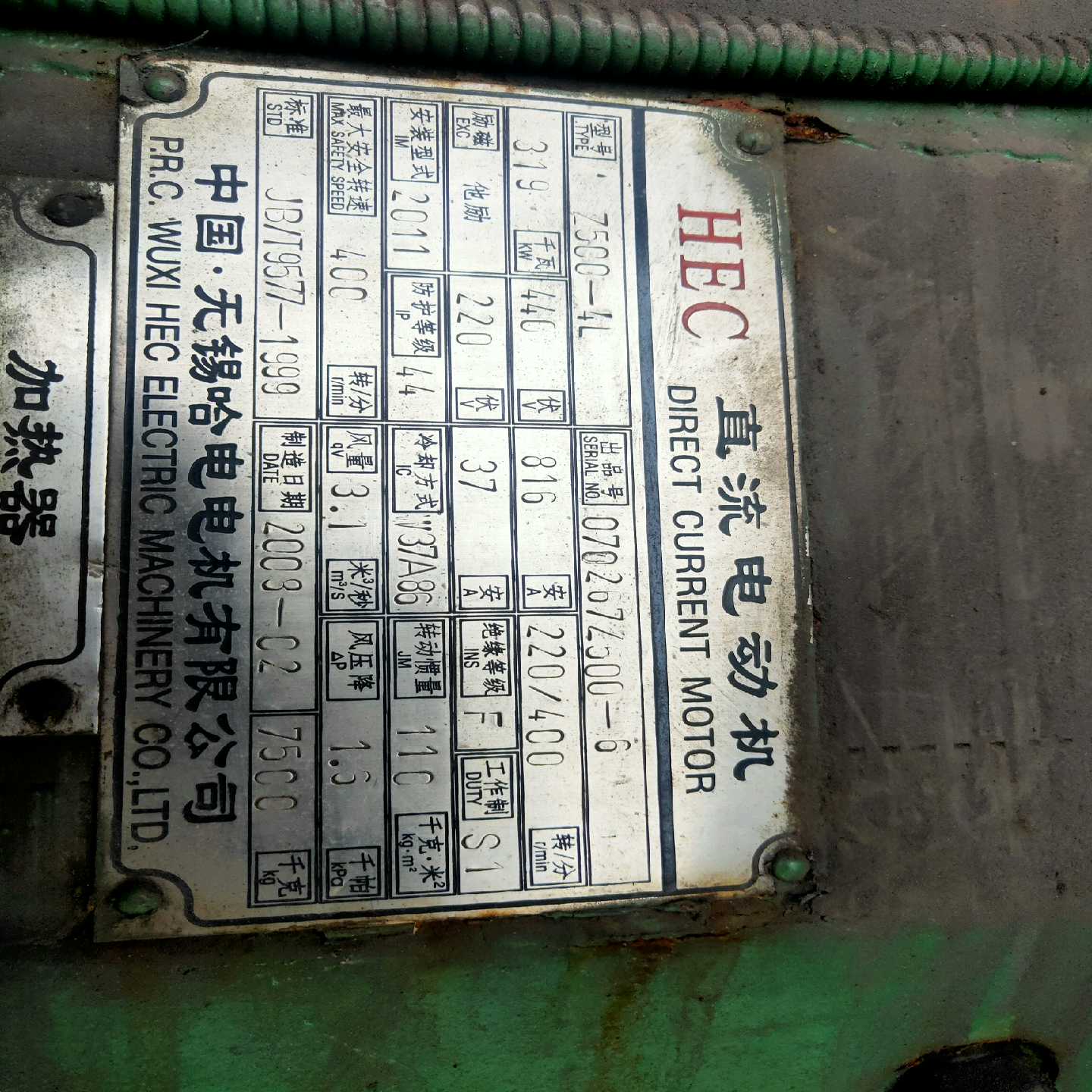 询价~Z500-4L  319KW 220/400转 440V。6