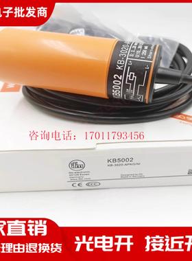 易福门电容式接近开关KB5001 KB5002 KB5003 KB5062 KB5060传感器