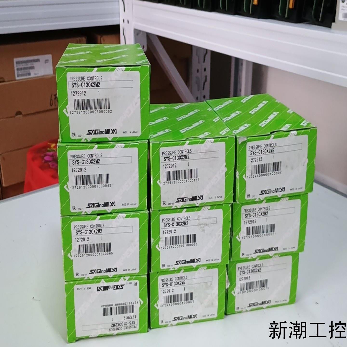 鹭宫压力开关 SYS-C130X2M2议价商品