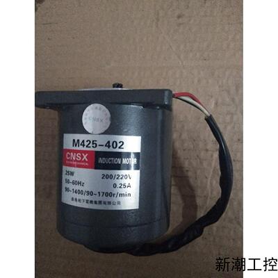 原装正品CNSX  M425-402 无包装现货议价商品
