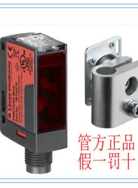 售前询价Set HT154XM12 BTU200MD12 - 劳易测背景抑制感测器装置