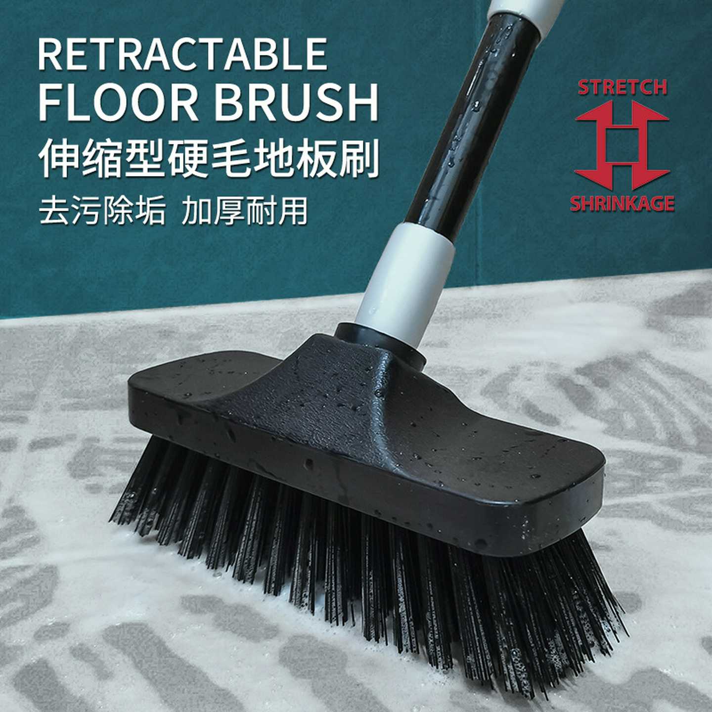 家用卫生间厕所瓷砖擦地板清洁刷浴室长柄硬毛刷可伸缩户外地板刷