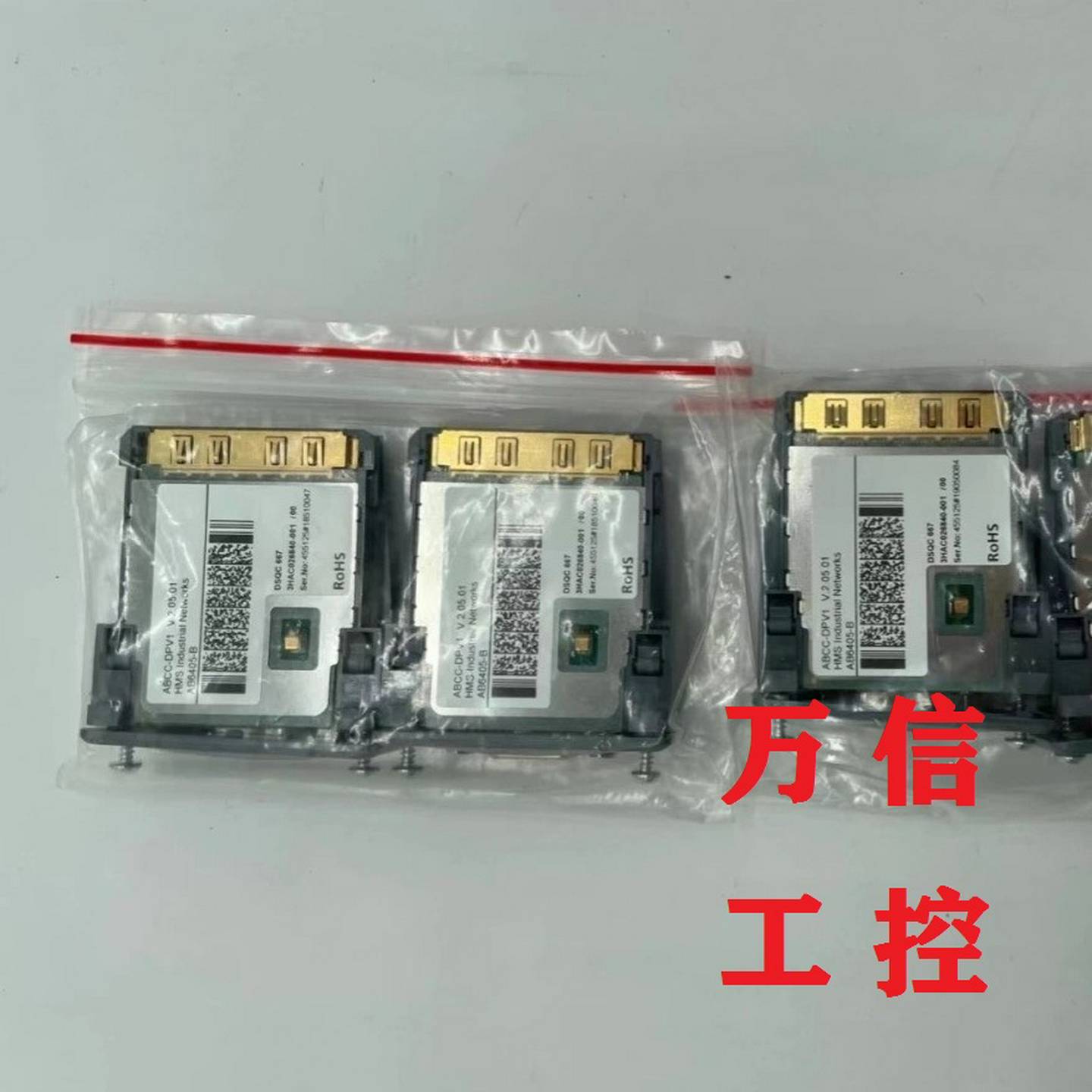 议价-ABB机器人Y全新正品总线适配器DSQC667，3HAC026840-001