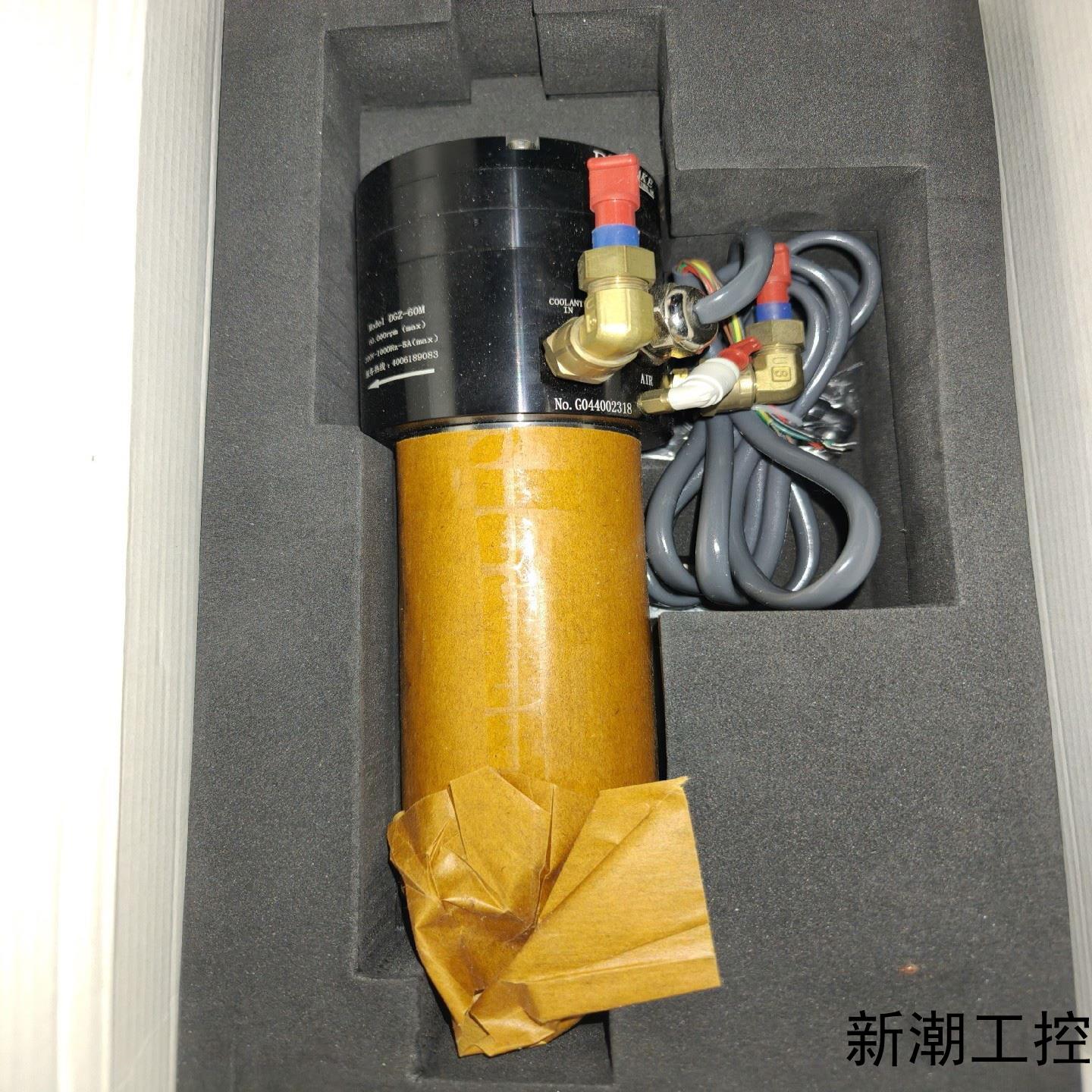 全新DK Dake 大可DGZ-60M主轴6万转适合雕刻议价商品