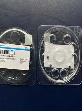 询价安捷伦GC-MS用石墨垫。货号：5062-3514。Ferr