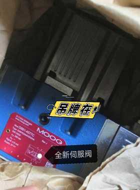 询价穆格Moog伺服阀D661-4577C，D661-4
