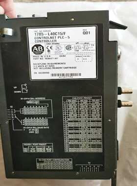 AB1785-L40C15/F模块，PLC-5/40C模块询价
