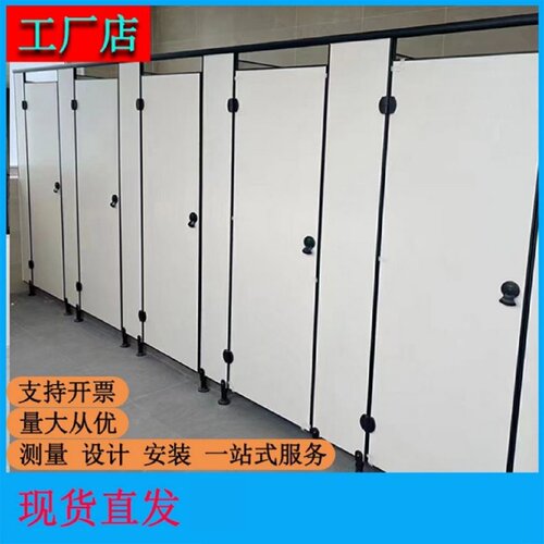 公共卫生间隔断板厕所抗倍特pvc铝蜂窝洗手间防水挡板学校隔墙门