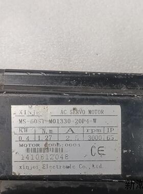 信捷MS-60ST-MO1330-20P4-W实物拍摄一台正议价商品