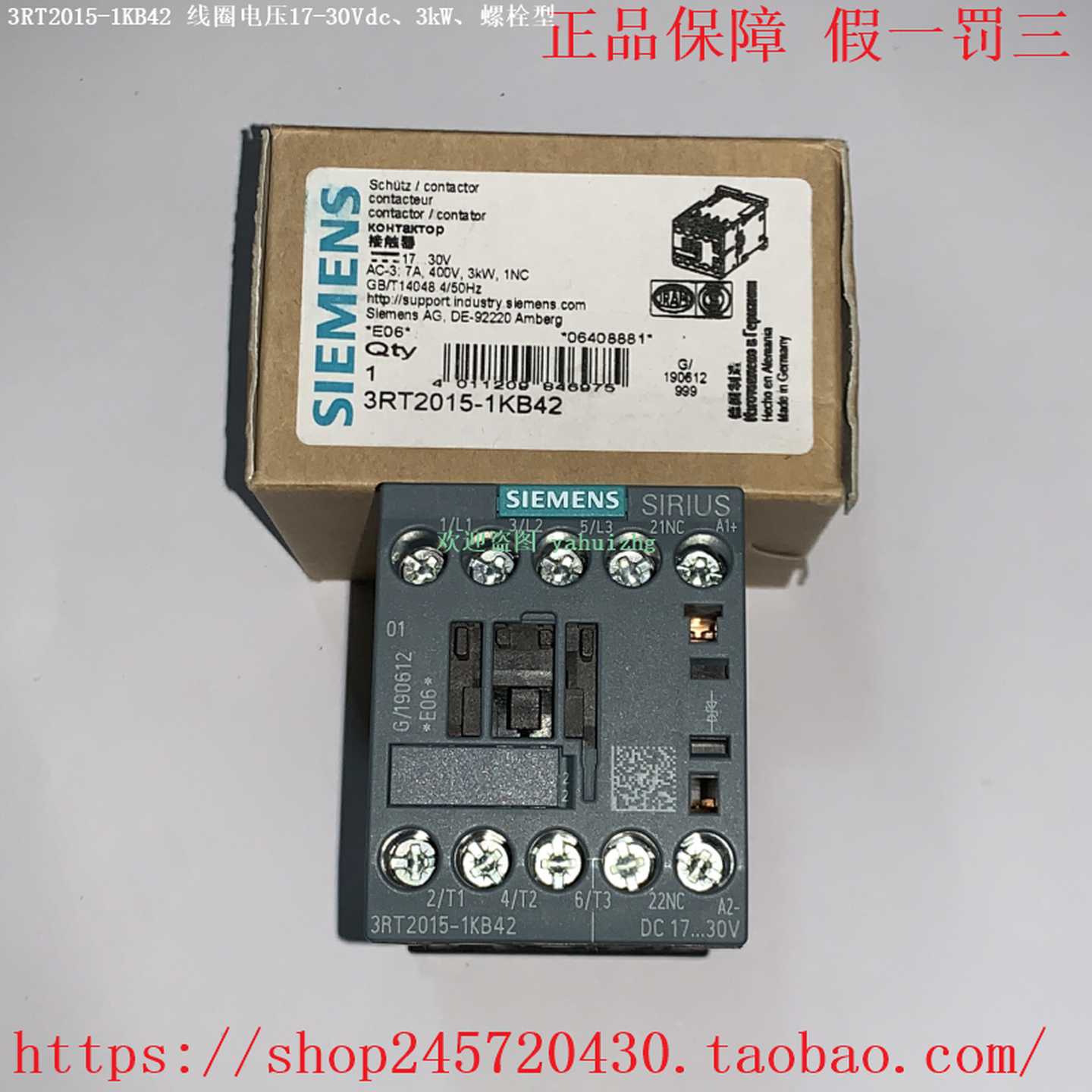 3RT2015-1AN21/1AN223RT2015-2AN21/2AN22西门子接触器