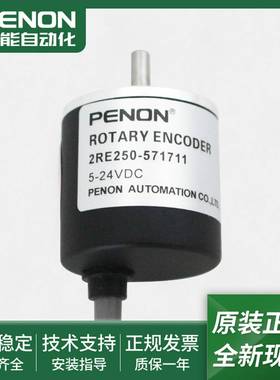 议价-全n新现货2RE250-571711旋转编码器2RE100-571711输出稳