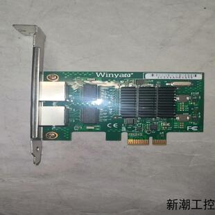双口千兆网卡 原装 E575T2 Winyao 议价商品 拆机