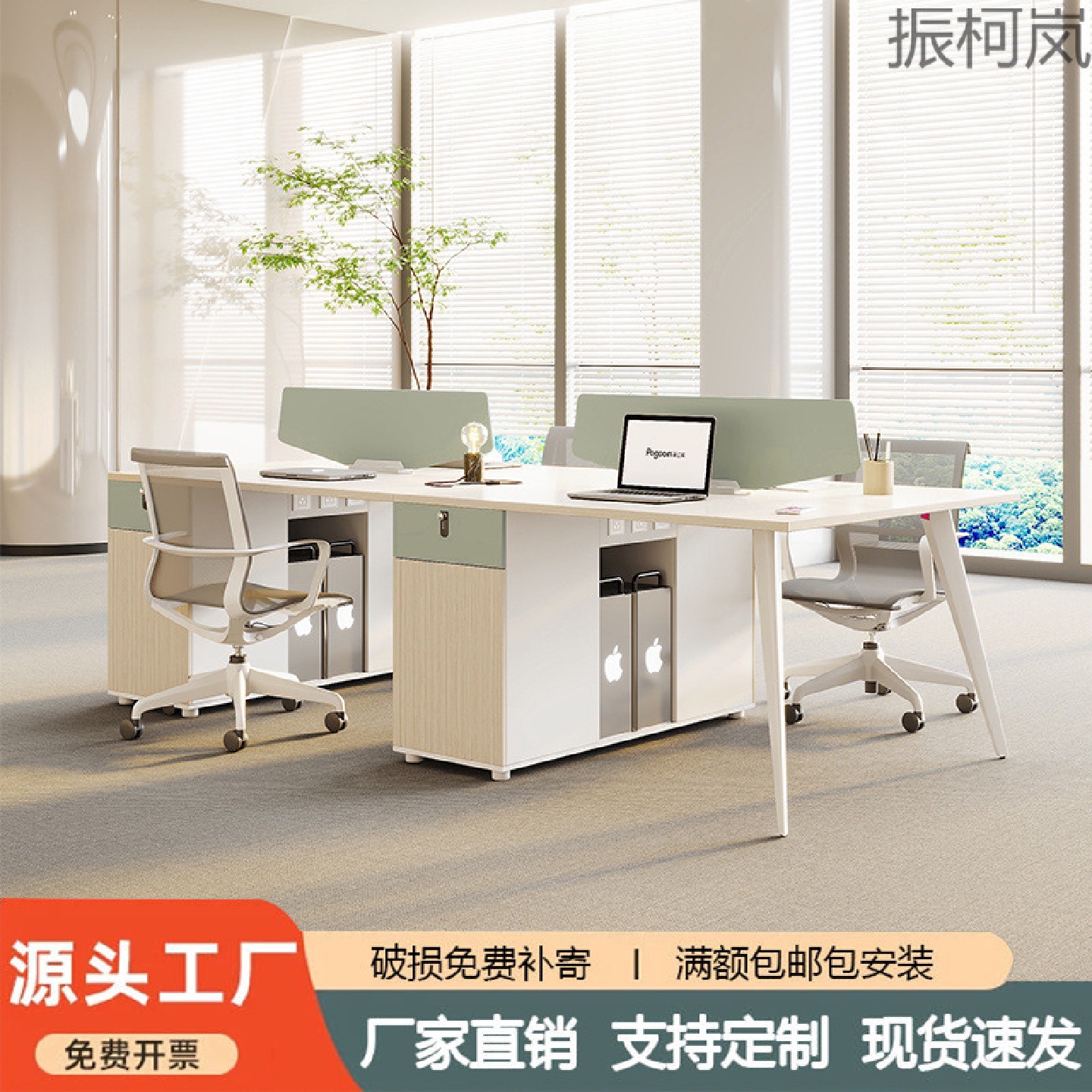 p柯1职员工位桌简约现代办公室桌椅组合四4六6人位员工办公桌电脑