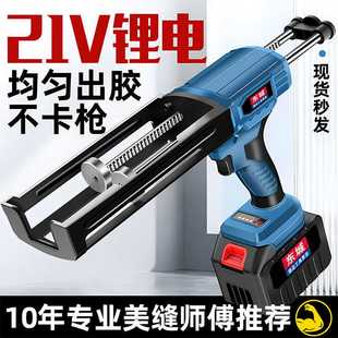 全自动锂电动美缝双管胶枪美缝剂打胶机施工工具打胶瓷 东城款