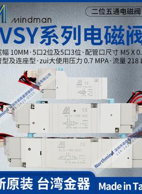 隆兴MVSY-100-4E1 DC24 156M-4E1 AC220 188-4E2C 原装台湾金器*