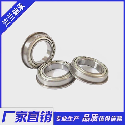 【现货】精品法兰杯士轴承F6803ZZF6803-2RS17*26*5内径17
