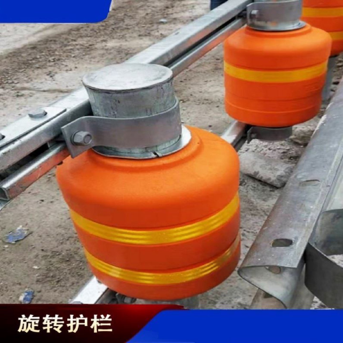 高速公路旋转桶护栏EVA可导向旋转式滚筒滚筒式镀锌防撞桶防护栏,五金/工具,护栏/隔离栏,淘宝优惠券,粉丝福利购,淘宝优惠卷