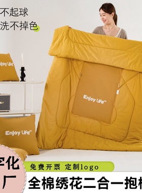 全棉抱枕被子两用高档车载办公室午睡两用抱枕被子纯棉毛毯二合一