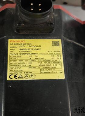 FANUC  伺服电机bis122000议价商品