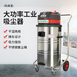 2078B吸尘器工业用吸铁屑工业吸尘器 长期工业吸尘器CL