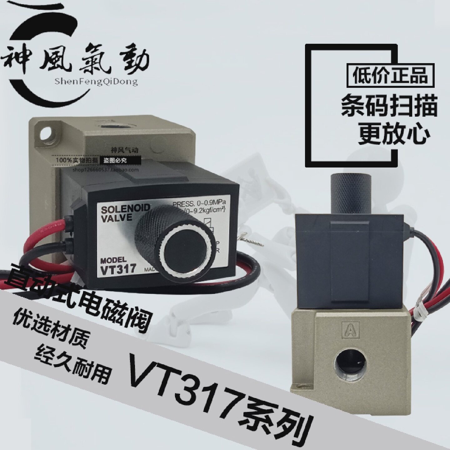 SMC原装VT317-3D1-4D1-5D1-6D1 01-02 24V 12V 110V 220V 电磁阀