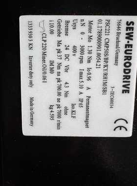 询价SEW伺服电机PSC221CMP50S/BP/KY/RH1