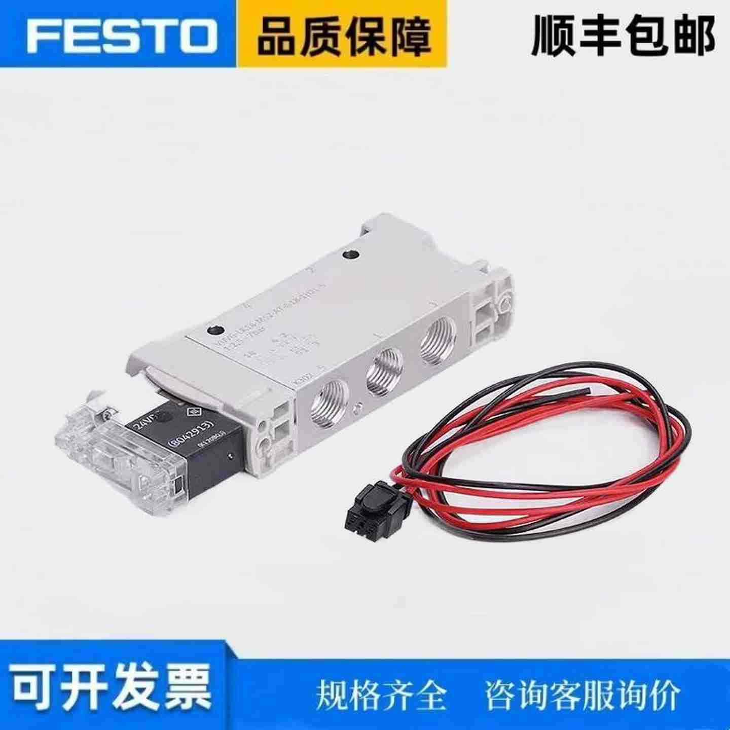 议价费斯托电磁阀VUVG-L10/14-M52-RT-M5-1P3/VUVG-L10-P53C-T-