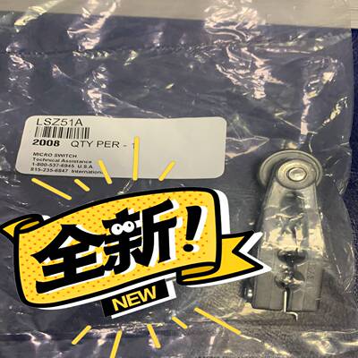行程开关摆杆LSZ51A ~询价