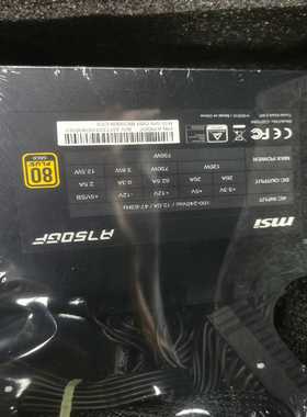微星msiA750GF全模组电源SFX电源库存商品C--议价商品