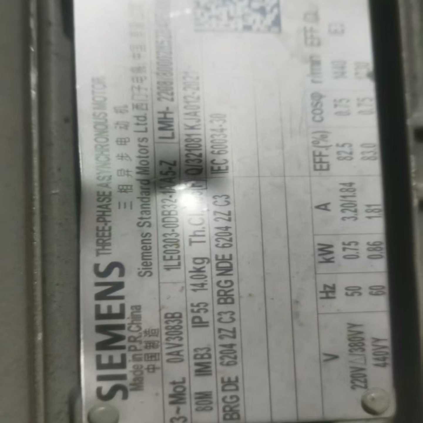 咨询-变频电机,型号1LE0303-0DB32-1AA5-Z