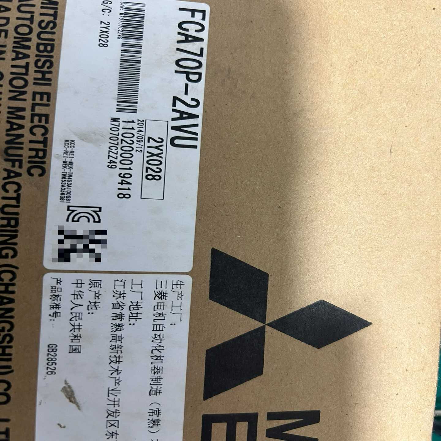 三菱系统FCA70P-2AVU原装全新正品，需要请议价--议价商品