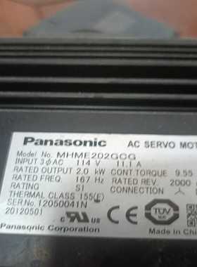 松下MHME202GCG--议价商品