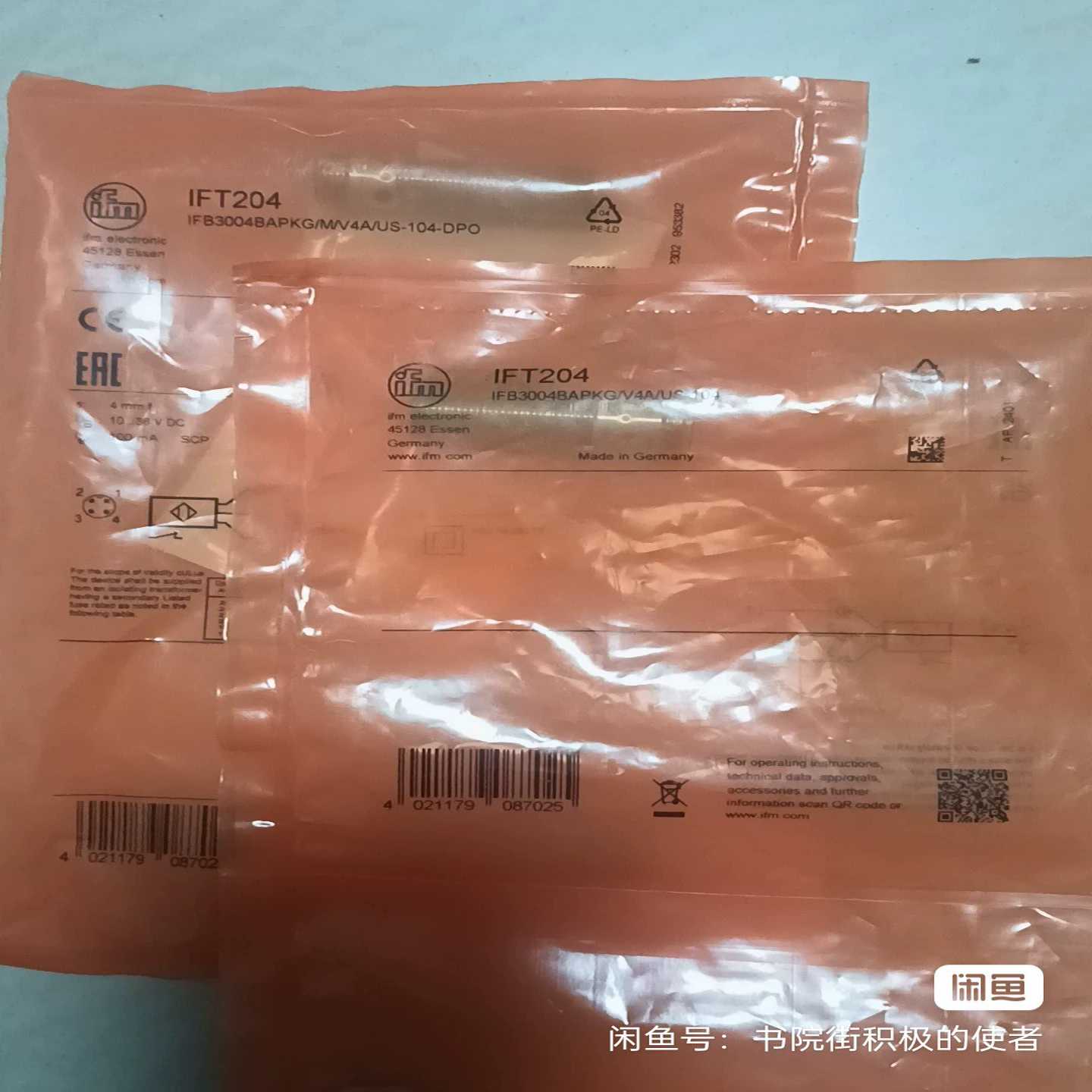 议价G易福门全新未拆封易福门I21数量1个，单价210