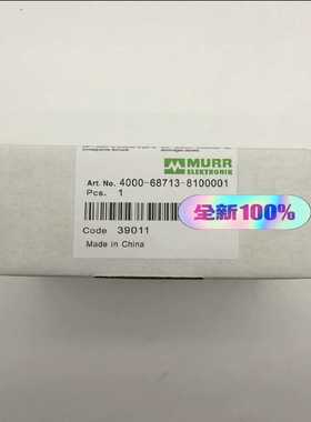 4000-68713-8100001~询价