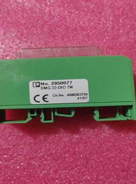菲尼克斯EMG22-DIO7M2950077D-议价