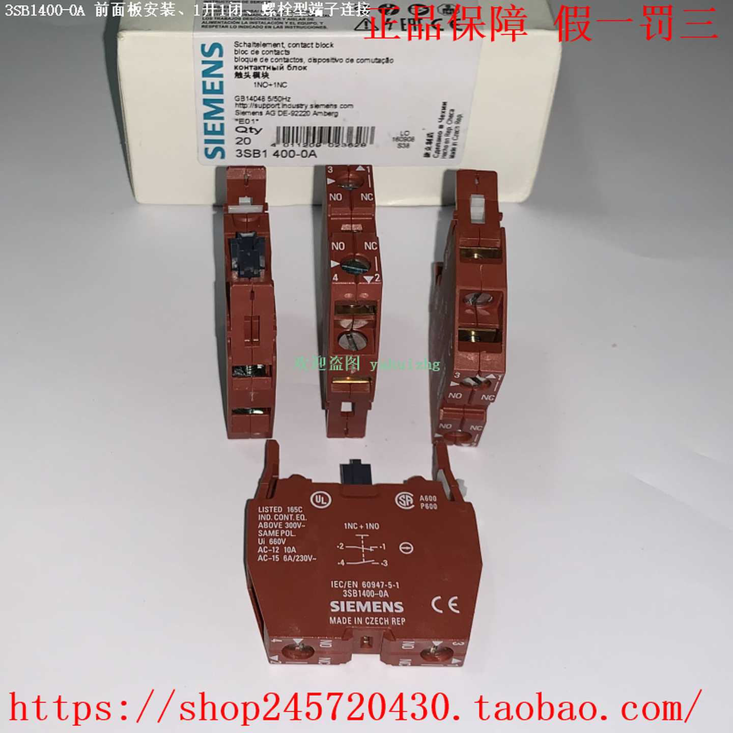 3SB1400-0A3SB1400-0J3SB1201-7EW20/7FV20西门子按钮开关