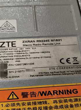 拆机中兴R9224E M1821--议价商品