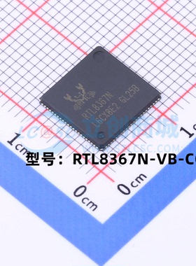 全新原装RTL8367N-VB-CGRTL8367N封装QFN-88以太网卡芯片IC