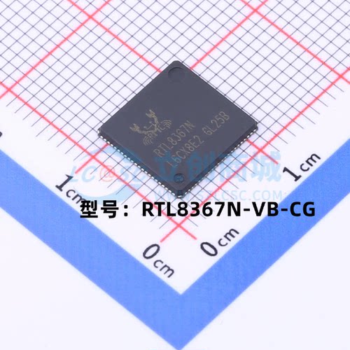 全新原装RTL8367N-VB-CGRTL8367N封装QFN-88以太网卡芯片IC
