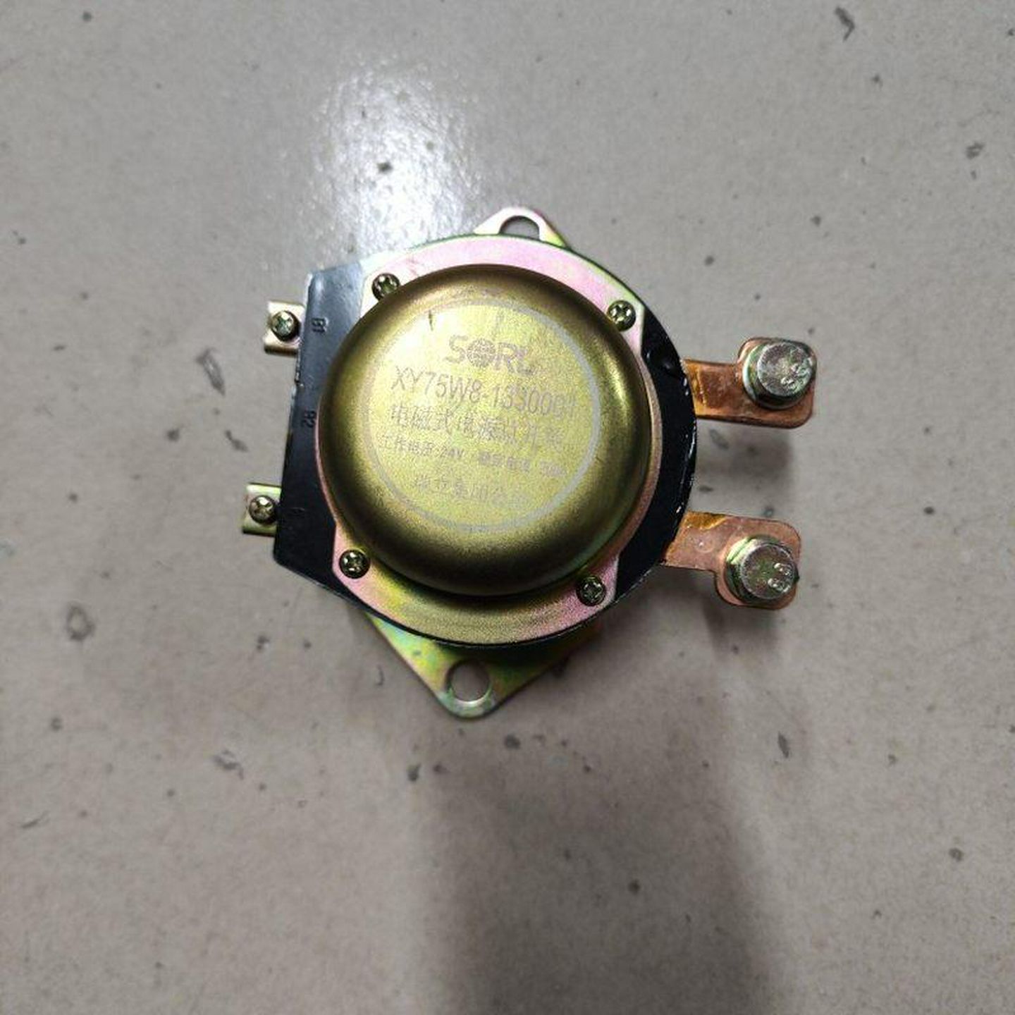 新源远山胶轮式挖掘机配件自动电源开关24v急停按钮紧急断电i.